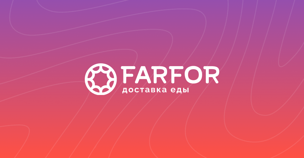 Доставка и самовывоз - ресторан Фарфор в Белогорске